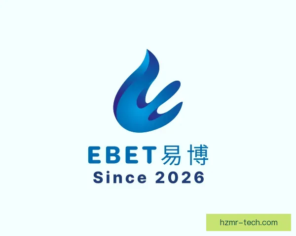认识EBET易博